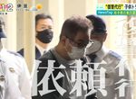 《日本代客復仇事件》小孩吵架演變成家長找人報仇 依照手法輕重收費數十到上百萬 《日本代客復仇事件》小孩吵架演變成家長找人報仇 依照手法輕重收費數十到上百萬