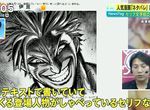 《漫畫劇透網站氾濫問題》抓住民眾想跟上話題的心理 日本出版社終於忍無可忍了 《漫畫劇透網站氾濫問題》抓住民眾想跟上話題的心理 日本出版社終於忍無可忍了
