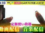 《日本人訂閱服務大調查》你總共用了幾種訂閱服務?除了影音娛樂竟然還能訂拉麵和隱形眼鏡 《日本人訂閱服務大調查》你總共用了幾種訂閱服務?除了影音娛樂竟然還能訂拉麵和隱形眼鏡