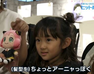 《2022上半年日本熱銷商品》動畫熱播中的間諜家家酒上榜 主題咖啡廳大人小孩都愛去