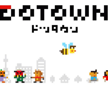 《點陣圖素材網DOTOWN》任天堂前設計師發揮獨特風格 700個素材任你免費取用