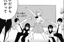 《懂涼宮春日的人都30歲了》2.5次元的誘惑動畫化 片尾跳舞哏讓中年宅宅躺著也中槍