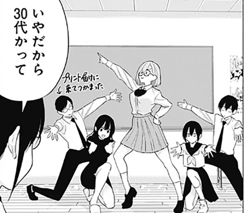 《懂涼宮春日的人都30歲了》2.5次元的誘惑動畫化 片尾跳舞哏讓中年宅宅躺著也中槍 《懂涼宮春日的人都30歲了》2.5次元的誘惑動畫化 片尾跳舞哏讓中年宅宅躺著也中槍