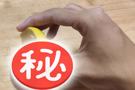 不喜勿入!不要玩食物《鮑魚加檸檬》後的反應是．．．！