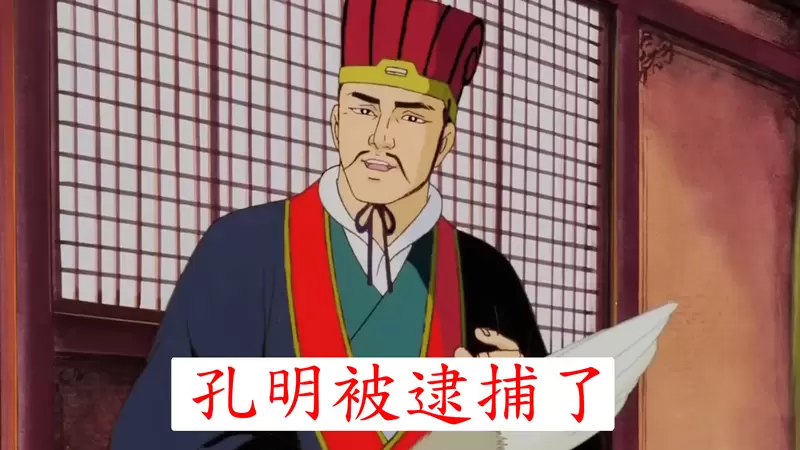 《孔明經營色情沙龍被捕》讓女員工跟客人在房裡做色色的事情 《孔明經營色情沙龍被捕》讓女員工跟客人在房裡做色色的事情