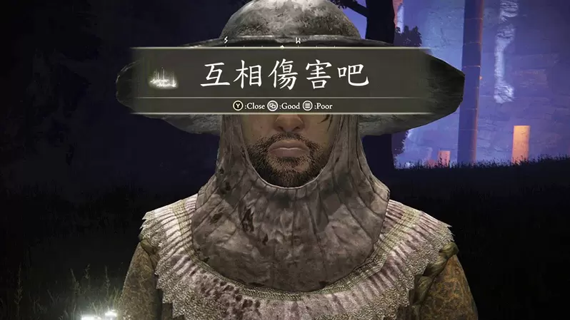 艾爾登法環更新《PvP競技場》預計12月7號更新實裝 艾爾登法環更新《PvP競技場》預計12月7號更新實裝