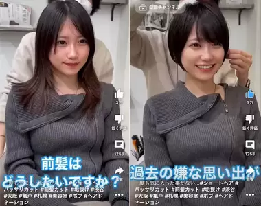 網友看法《有點俗俗的妹子剪個頭毛就變時髦惹》可愛是可愛,但是原本的長髮更可愛
