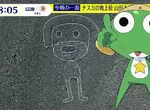 《古文明納斯卡線新發現》KERORO軍曹承認就是他幹的 外星人推論終於被證實