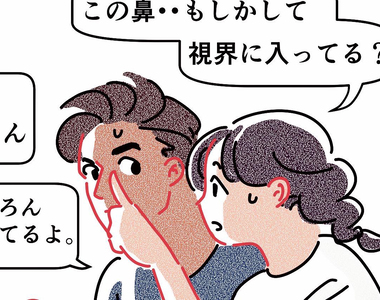 《日本人妻漫畫家的大發現》驚訝美國人夫看得到自己的鼻子 日本網友也說自己明明看得到