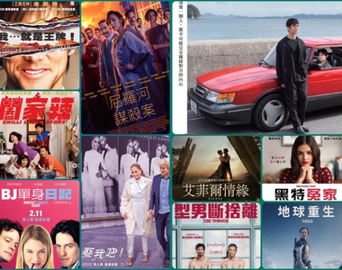 【2月第2週上映電影】過年就來推理吧《尼羅河謀殺案》奧斯卡最佳國際影片預訂《在車上》