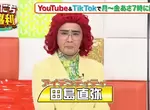 《藝人抱怨不能上廁所炎上》搭新幹線旁邊的人玩起卡片遊戲 堵住出路該怎麼辦才好呢? 《藝人抱怨不能上廁所炎上》搭新幹線旁邊的人玩起卡片遊戲 堵住出路該怎麼辦才好呢?