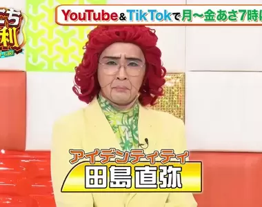 《藝人抱怨不能上廁所炎上》搭新幹線旁邊的人玩起卡片遊戲 堵住出路該怎麼辦才好呢?