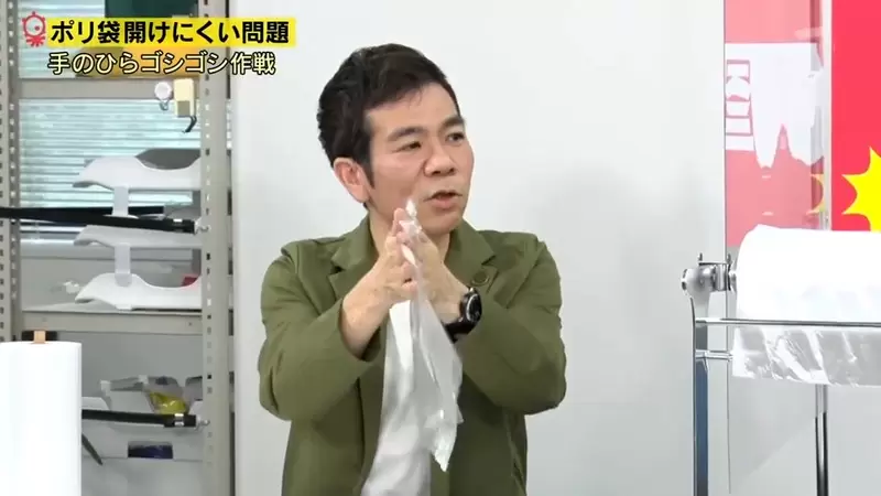 《塑膠袋打不開問題》去超市購物都要搓上老半天?手拿一個硬幣就能輕鬆解決了 《塑膠袋打不開問題》去超市購物都要搓上老半天?手拿一個硬幣就能輕鬆解決了