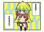 水果娘的治癒系日常《水果超可愛Q版四格漫畫》第二部曲♪ 你身材是蘋果型、洋梨型還是香蕉型呢? 水果娘的治癒系日常《水果超可愛Q版四格漫畫》第二部曲♪ 你身材是蘋果型、洋梨型還是香蕉型呢?