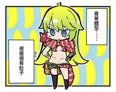 水果娘的治癒系日常《水果超可愛Q版四格漫畫》第二部曲♪ 你身材是蘋果型、洋梨型還是香蕉型呢?