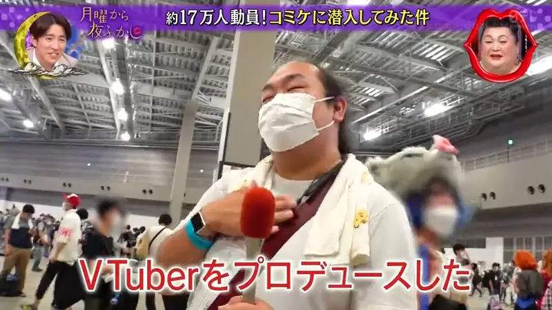 《6年前講出名言爆紅的宅宅》再現C100同人展 堅持走興趣之路當起VTuber製作人 《6年前講出名言爆紅的宅宅》再現C100同人展 堅持走興趣之路當起VTuber製作人