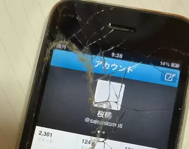 《11年前的iPhone 3GS找到了》網友直呼奇蹟聯繫前主人報喜 尷尬道出當年遺失手機的真相