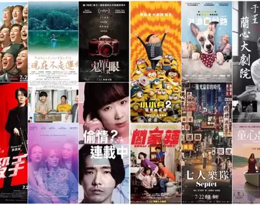 【7月第4週上映電影】《小小兵2：格魯的崛起》更多小小兵來搗蛋你受得了嗎？