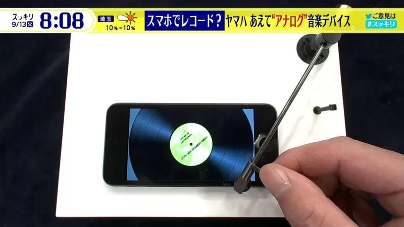 《YAMAHA最新懷舊音樂道具》智慧型手機變身黑膠唱片機 還能變成音樂盒讓你回味轉發條