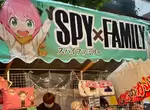 《從夜市看間諜家家酒的高人氣》京都祭典出現專賣盜版貨攤位 想當年鬼滅之刃也遭殃…… 《從夜市看間諜家家酒的高人氣》京都祭典出現專賣盜版貨攤位 想當年鬼滅之刃也遭殃……