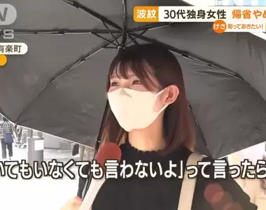 《日本年輕人不回老家現象》回去就會被逼婚或催生,溝通無效那就找藉口逃避一切吧
