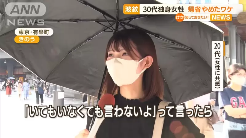 《日本年輕人不回老家現象》回去就會被逼婚或催生,溝通無效那就找藉口逃避一切吧 《日本年輕人不回老家現象》回去就會被逼婚或催生,溝通無效那就找藉口逃避一切吧