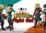 Q版小公仔初登場《我英 Fight On 一番賞》這次最吸引人的賞品居然是小公仔～