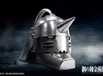 鋼之鍊金術師《阿爾馮斯·愛力克金屬頭盔》真正金屬打造完全還原作品造型
