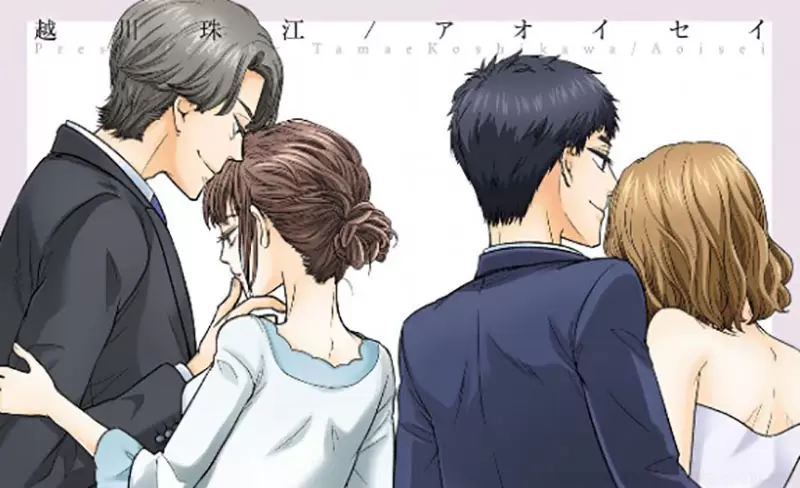 《不少家庭都會交換配偶》和田雅成出演換夫換妻日劇 評論性生活問題挨批道德崩壞