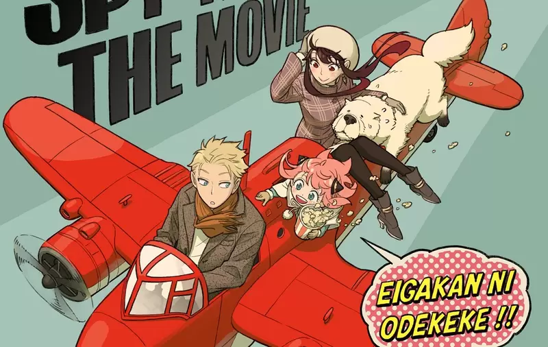 好消息《SPY×FAMILY 間諜家家酒》劇場版確定推出  2023也會看到動畫第二季