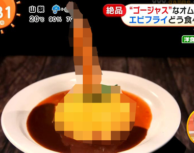 《日本視覺震撼美食》蛋包飯上竟然插了隻大炸蝦 第一次吃絕對不知道該如何下手