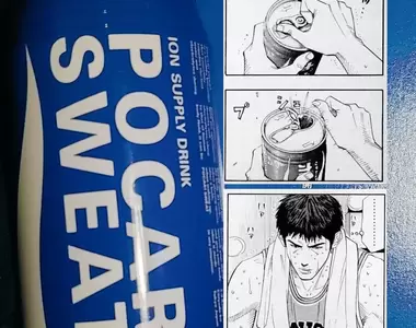 電影版《灌籃高手The First Slam Dunk》觀影特典贈品,懂得送寶礦力水得這個點子真的很會