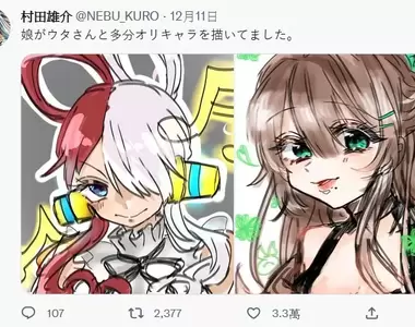 村田雄介老師《女兒的畫圖成果》這畫面告訴我天才的確是會遺傳的...