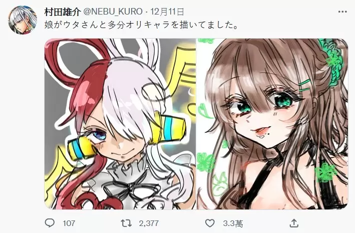 村田雄介老師《女兒的畫圖成果》這畫面告訴我天才的確是會遺傳的... 村田雄介老師《女兒的畫圖成果》這畫面告訴我天才的確是會遺傳的...