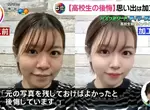 《日本高中生好後悔》習慣只留修過的照片 完全不記得自己和朋友當年長什麼樣子 《日本高中生好後悔》習慣只留修過的照片 完全不記得自己和朋友當年長什麼樣子