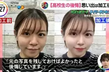 《日本高中生好後悔》習慣只留修過的照片 完全不記得自己和朋友當年長什麼樣子