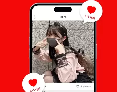 《宅宅專用戀愛APP》將宅宅湊在一起就能配對成功嗎?預覽圖已經暗示雙方無法對話了