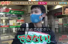 《綜藝節目讓你見偶像一面》竟然被聲優粉絲拒絕了 主持人難以理解宅宅的想法