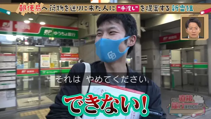 《綜藝節目讓你見偶像一面》竟然被聲優粉絲拒絕了 主持人難以理解宅宅的想法