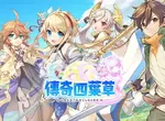 穿黑絲的聖誕老人讚!戰棋RPG《傳奇四葉草 ~Legend Clover~》舉辦聖誕節特別活動,12月25日當天還有神秘禮物喔 穿黑絲的聖誕老人讚!戰棋RPG《傳奇四葉草 ~Legend Clover~》舉辦聖誕節特別活動,12月25日當天還有神秘禮物喔