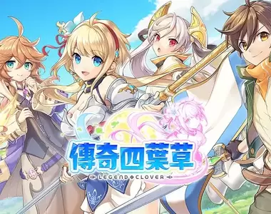 穿黑絲的聖誕老人讚!戰棋RPG《傳奇四葉草 ~Legend Clover~》舉辦聖誕節特別活動,12月25日當天還有神秘禮物喔