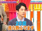 《日本藝人痛風不吃藥挨批》覺得一天一顆西藥好可怕 寧願一天吞20顆中藥更安心 《日本藝人痛風不吃藥挨批》覺得一天一顆西藥好可怕 寧願一天吞20顆中藥更安心