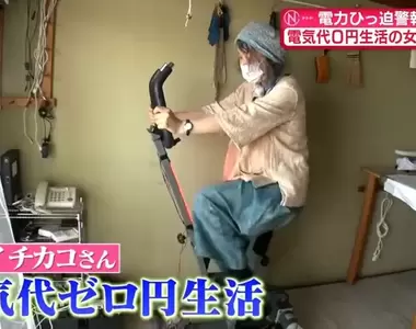 《日本0電費生活達人》面對今年的寒冬還撐得住嗎?她在家要燒食用油穿6件衣服才夠暖