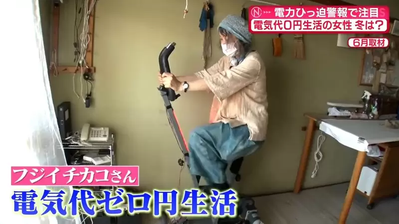 《日本０電費生活達人》面對今年的寒冬還撐得住嗎？她在家要燒食用油穿６件衣服才夠暖