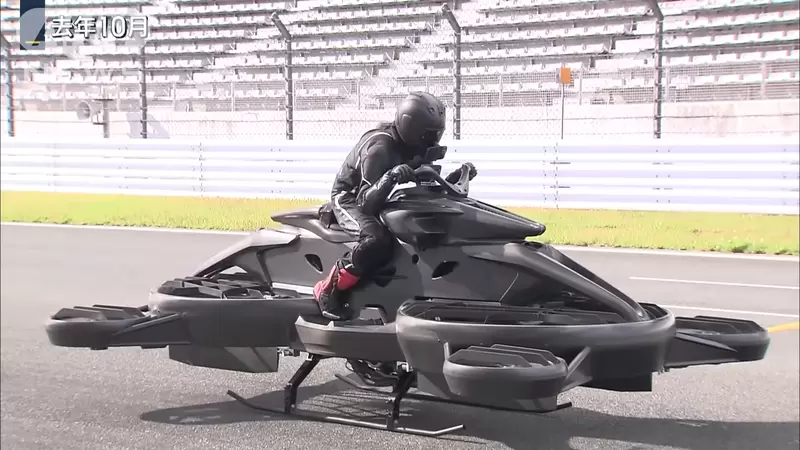 售價8000萬日幣《飛天摩托車xturismo》這種若是能普及以後真的就用飛的去上班惹 售價8000萬日幣《飛天摩托車xturismo》這種若是能普及以後真的就用飛的去上班惹