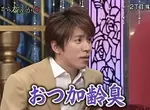 《加了老人味的壽司》驚悚成分標示讓日本網友超傻眼 自己究竟吃下了什麼東西啊…… 《加了老人味的壽司》驚悚成分標示讓日本網友超傻眼 自己究竟吃下了什麼東西啊……