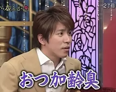 《加了老人味的壽司》驚悚成分標示讓日本網友超傻眼 自己究竟吃下了什麼東西啊……