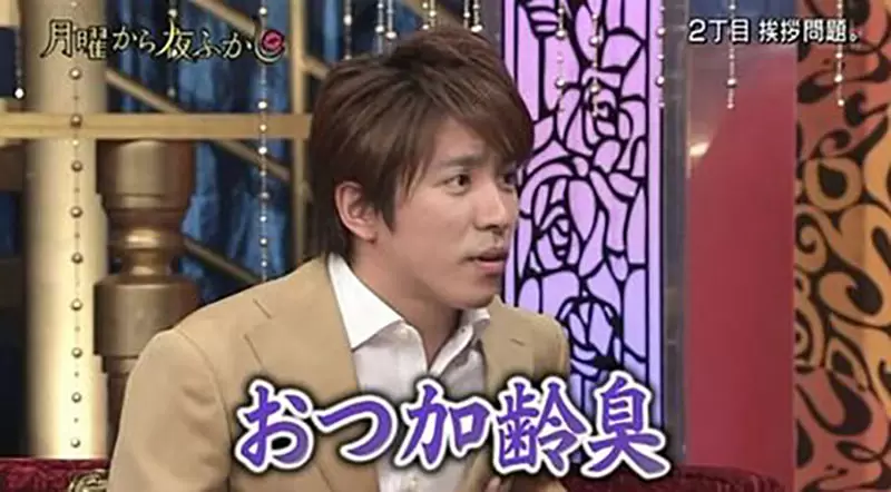 《加了老人味的壽司》驚悚成分標示讓日本網友超傻眼 自己究竟吃下了什麼東西啊……