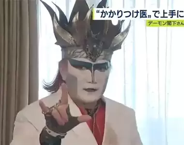 《惡魔小暮成為醫療大使》惡魔應該希望人類不幸才對吧?他說服大家的理論宛如最終BOSS