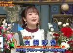 《聲優大橋彩香吐露工作辛酸》將近2年都沒有通過試鏡 出道10年求生存竟然如此困難 《聲優大橋彩香吐露工作辛酸》將近2年都沒有通過試鏡 出道10年求生存竟然如此困難